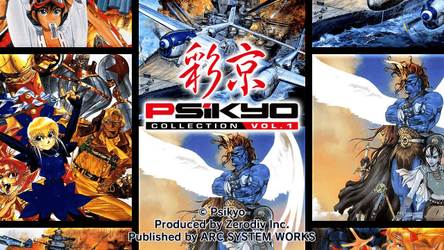 Psikyo Shooting Library Vol. 1 screenshot 2 for Playstation 4